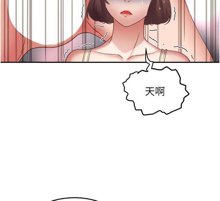 大凤村妇女会第20話-真正的「師奶殺手」