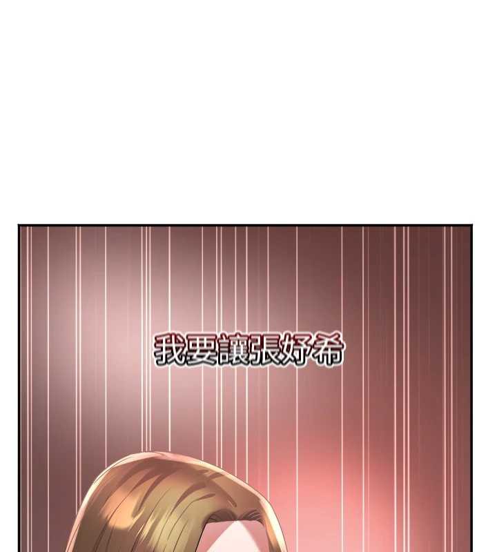 大凤村妇女会第20話-真正的「師奶殺手」