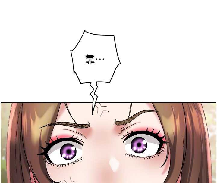 大凤村妇女会第20話-真正的「師奶殺手」