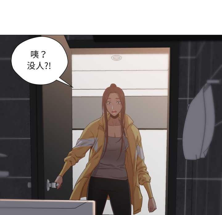 换身恋人第18話