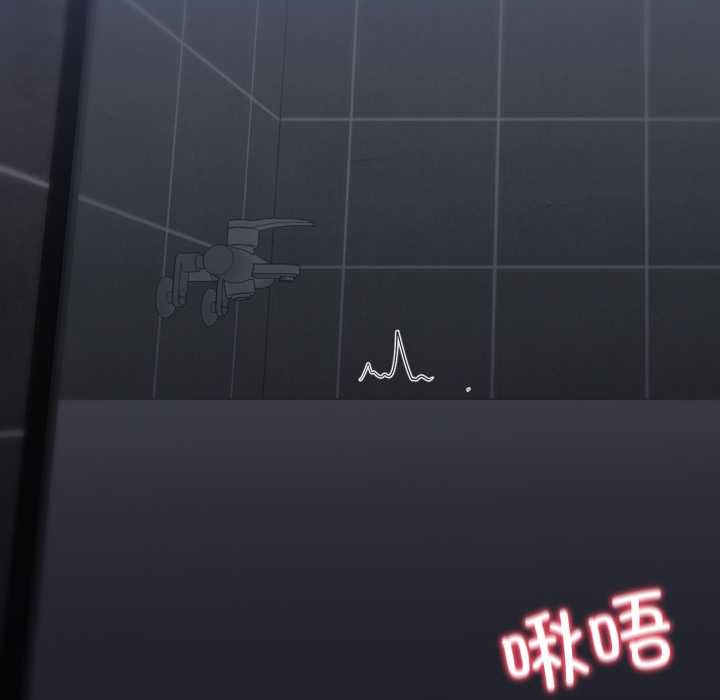 换身恋人第18話