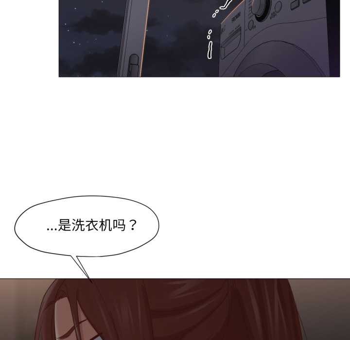 换身恋人第18話