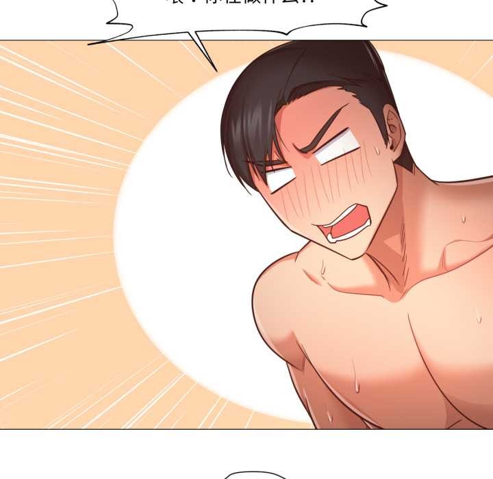 换身恋人第18話