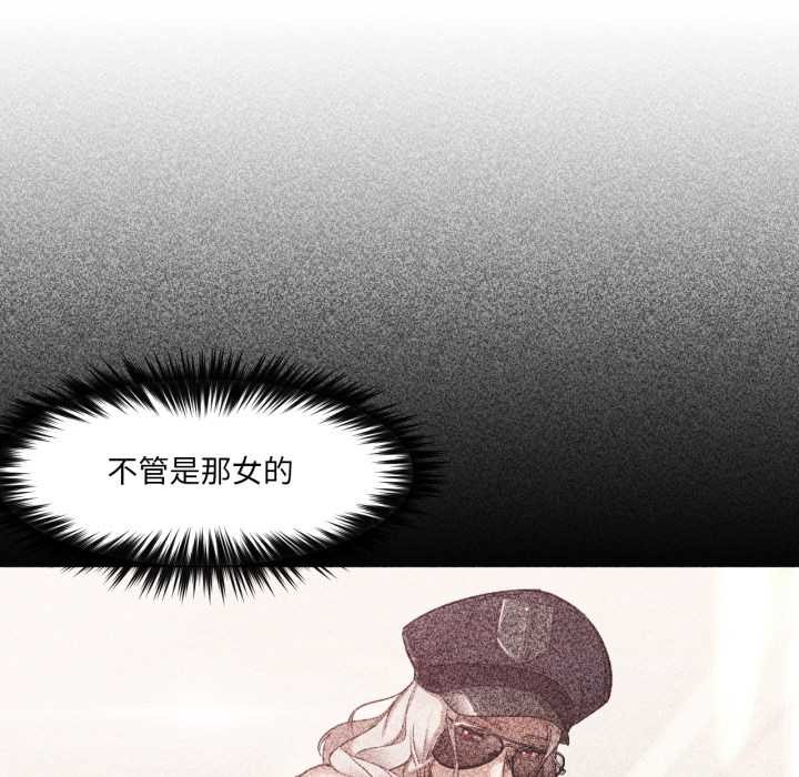 换身恋人第18話