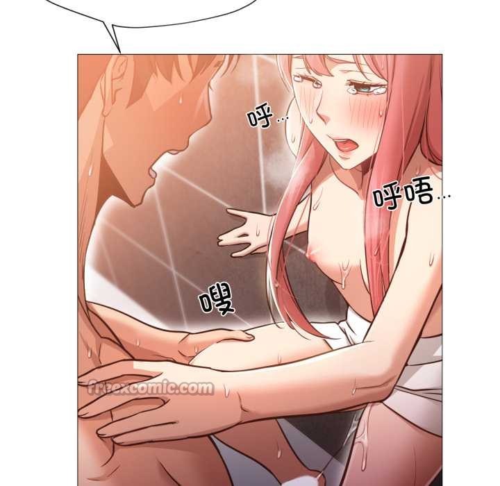 换身恋人第18話