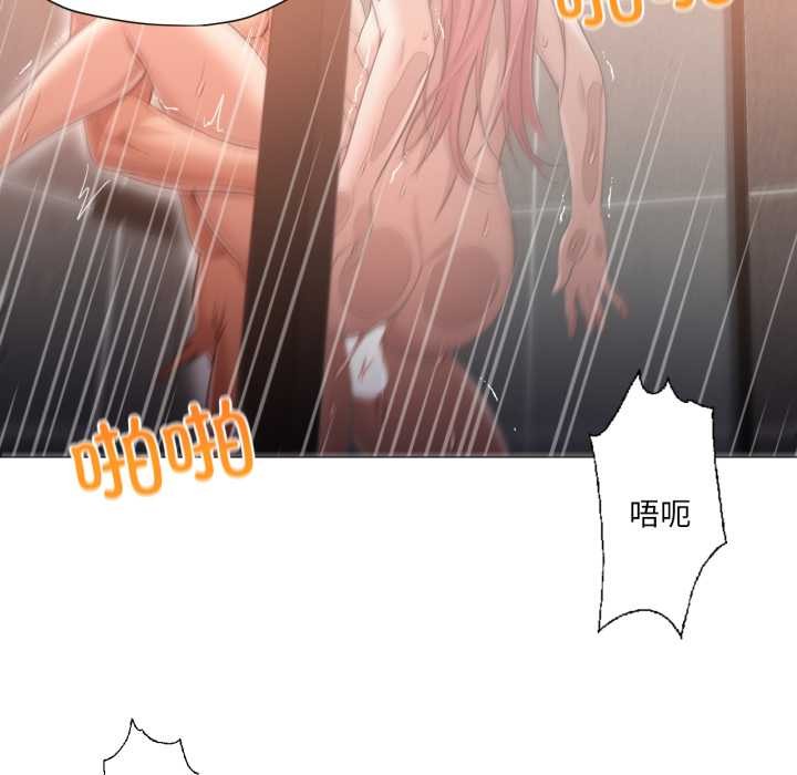 换身恋人第18話