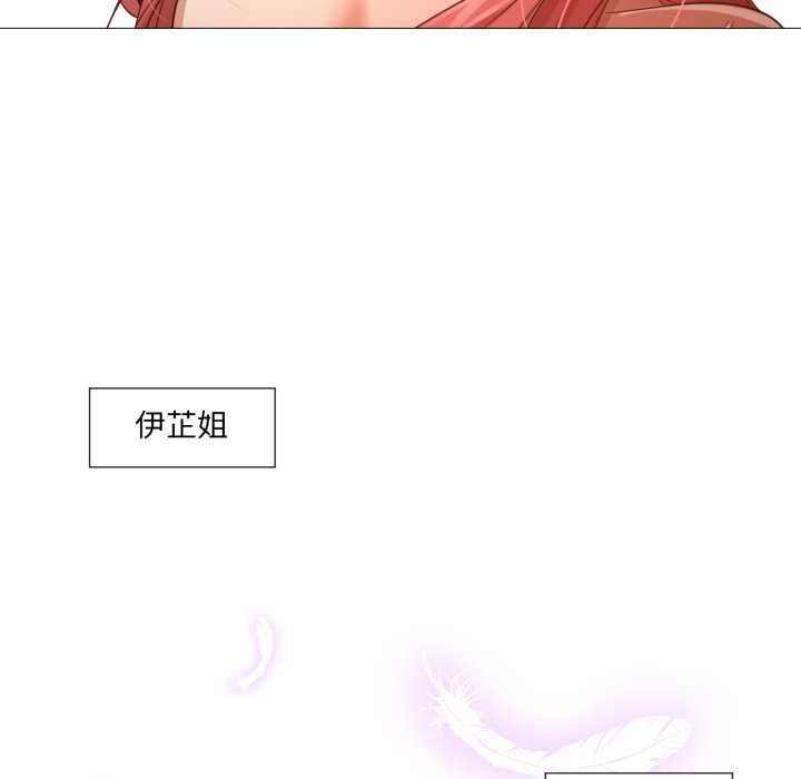 换身恋人第18話