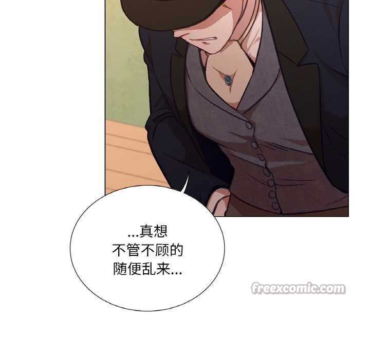 吉赛儿之血第23話