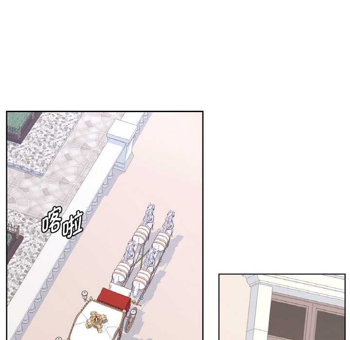 吉赛儿之血第23話