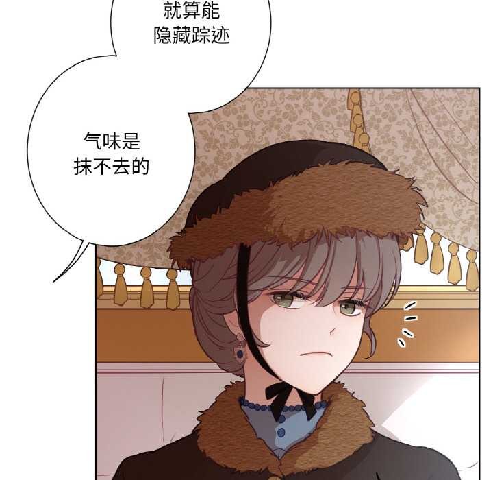 吉赛儿之血第23話