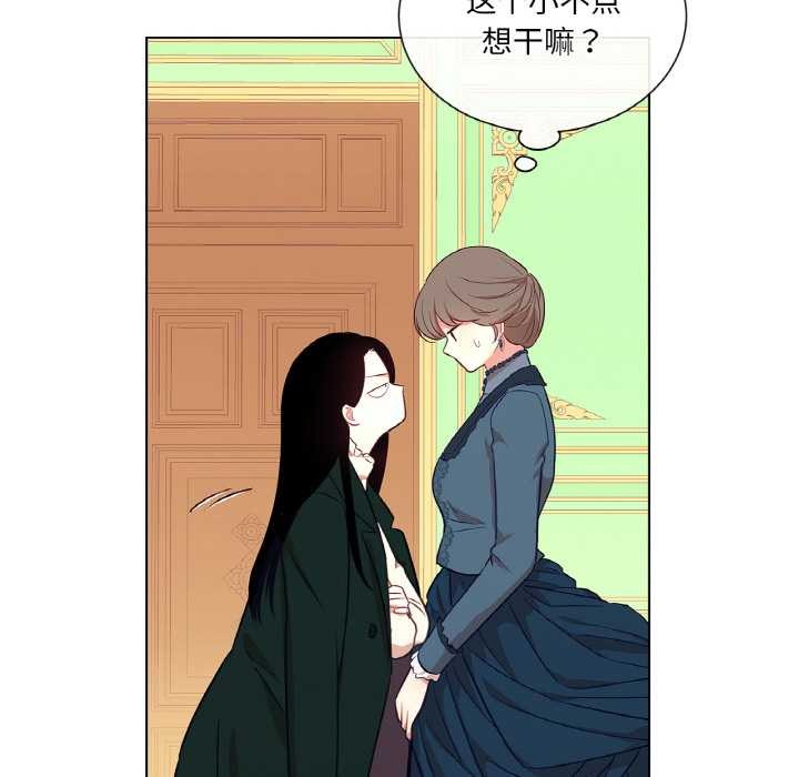 吉赛儿之血第23話