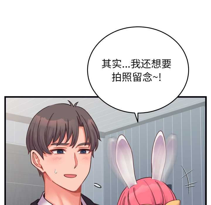 少爷的替身第24話