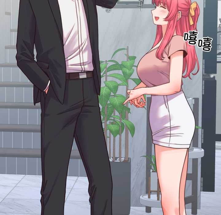 少爷的替身第24話