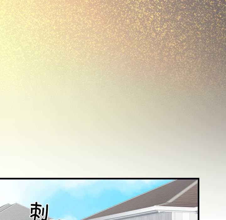 少爷的替身第24話