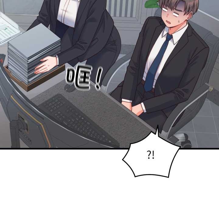 少爷的替身第24話