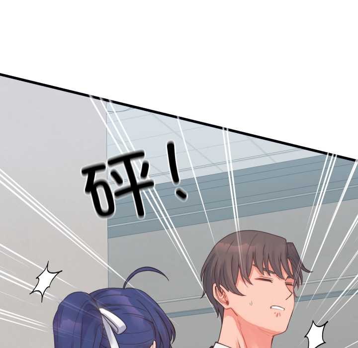 少爷的替身第24話