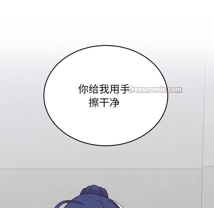 少爷的替身第24話