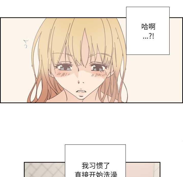 纯洁之罪第26話