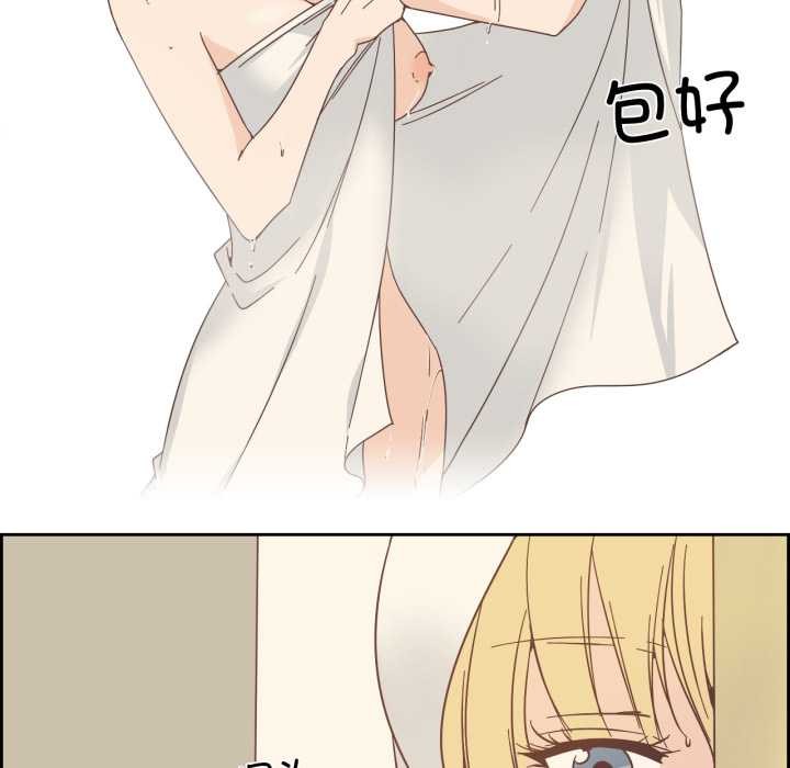 纯洁之罪第26話