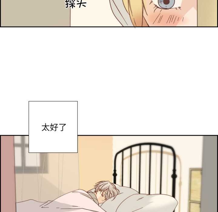 纯洁之罪第26話