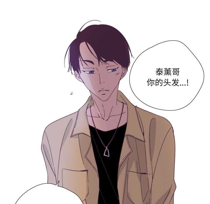 纯洁之罪第26話