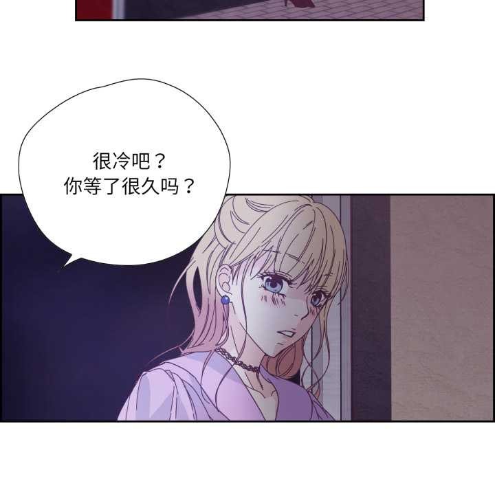 纯洁之罪第26話