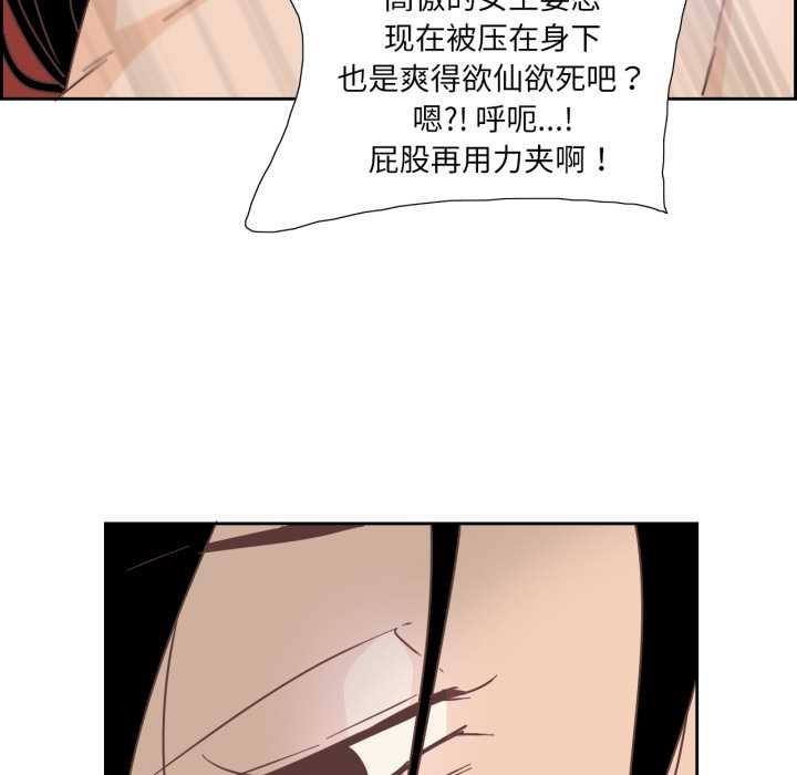 纯洁之罪第26話