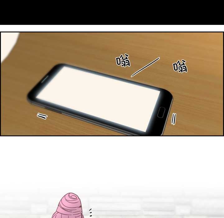 纯洁之罪第26話