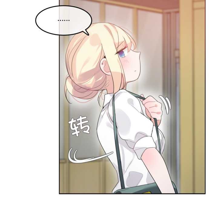 无与伦比的日常第27話