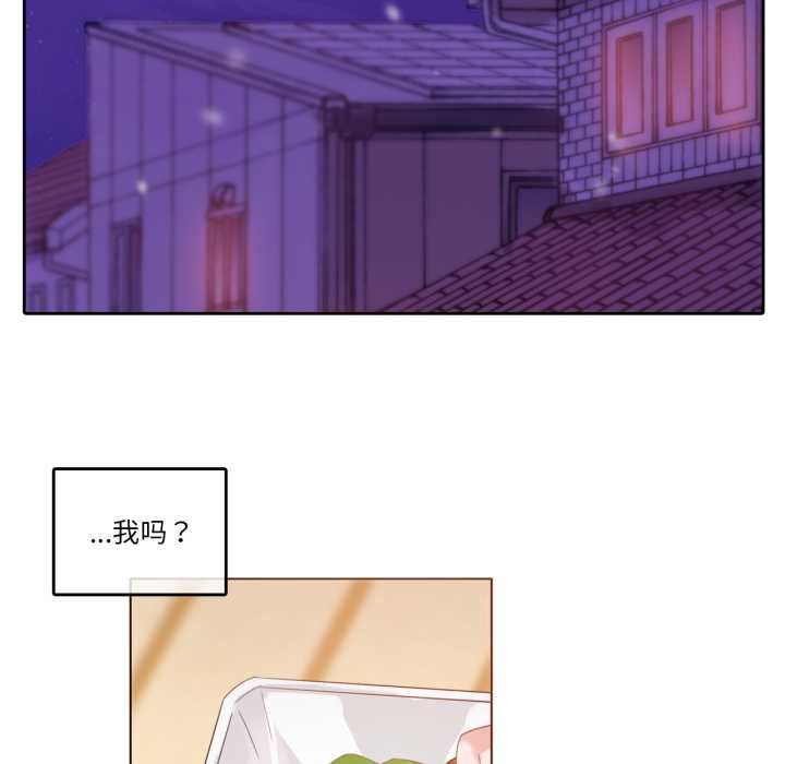 无与伦比的日常第27話