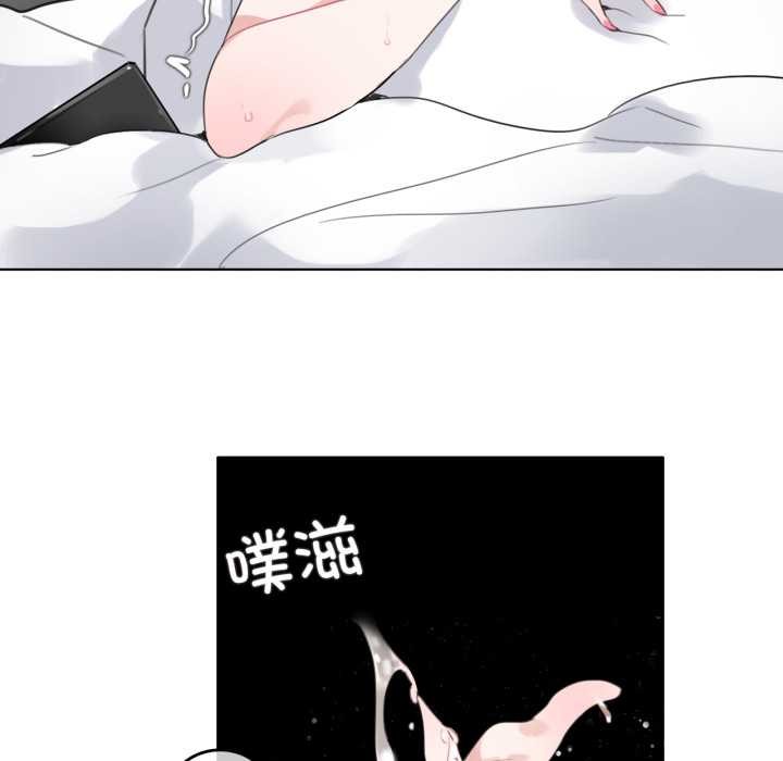 无与伦比的日常第27話