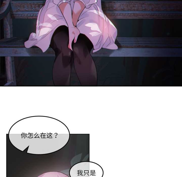 无与伦比的日常第27話