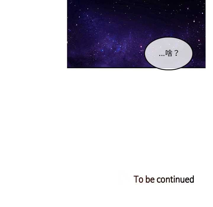 无与伦比的日常第27話