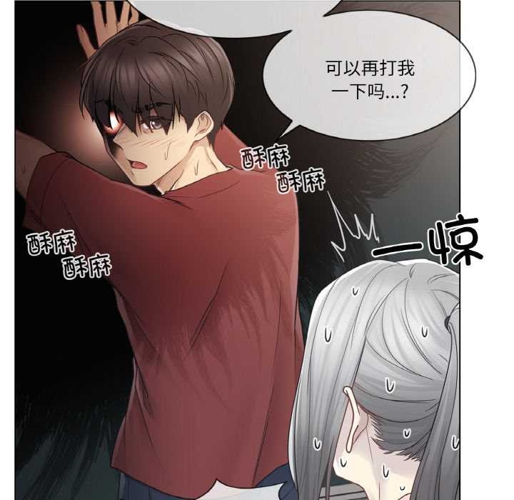 轻触!解除封印第30話