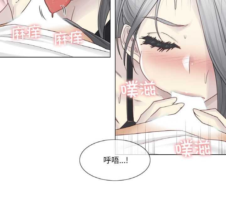 轻触!解除封印第30話