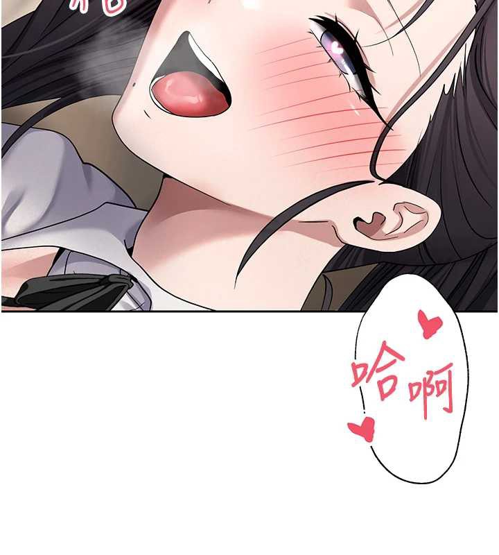 币转人生第44話-妳穿這樣太性感了♥