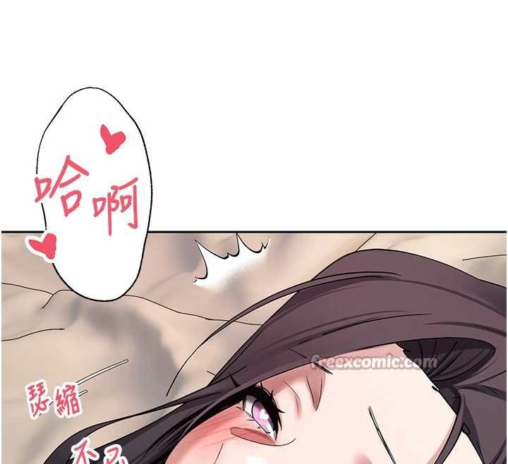 币转人生第44話-妳穿這樣太性感了♥