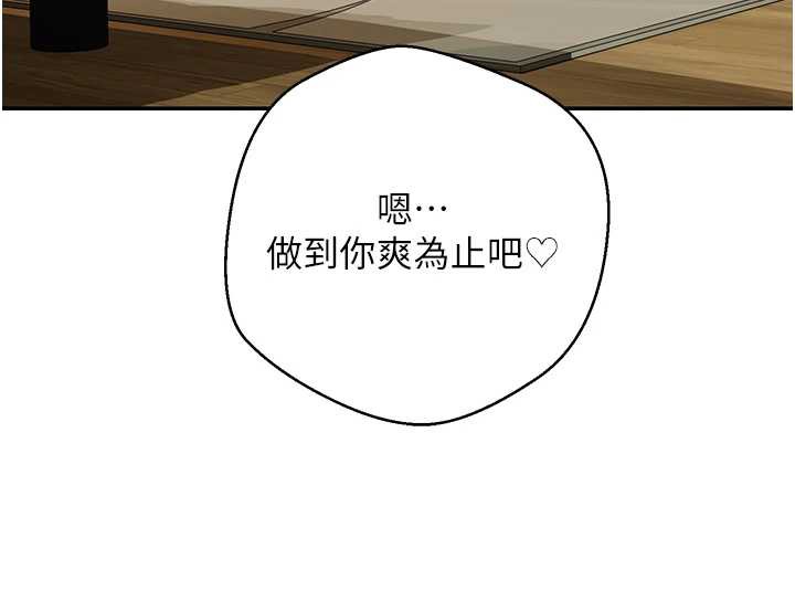 币转人生第44話-妳穿這樣太性感了♥