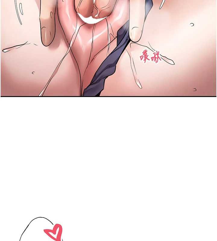 币转人生第44話-妳穿這樣太性感了♥