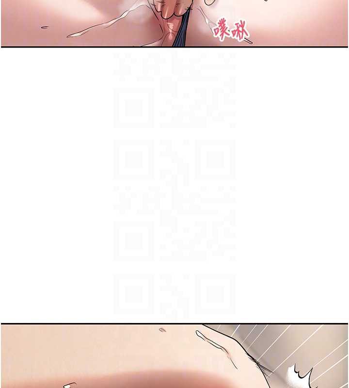 币转人生第44話-妳穿這樣太性感了♥