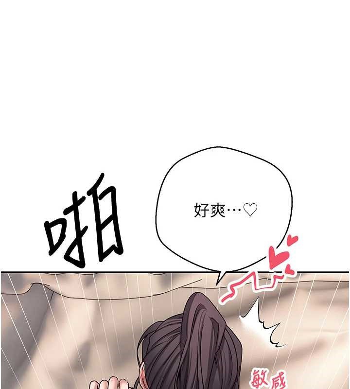 币转人生第44話-妳穿這樣太性感了♥