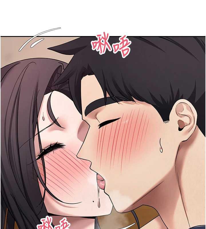 币转人生第44話-妳穿這樣太性感了♥