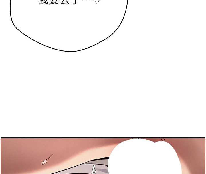 币转人生第44話-妳穿這樣太性感了♥