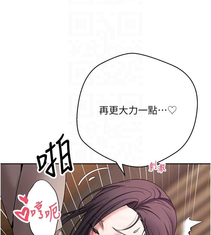 币转人生第44話-妳穿這樣太性感了♥