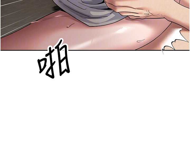 币转人生第44話-妳穿這樣太性感了♥