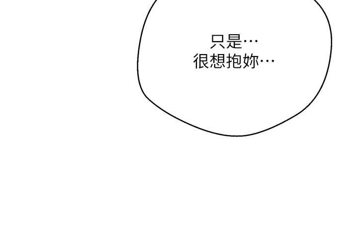 币转人生第44話-妳穿這樣太性感了♥