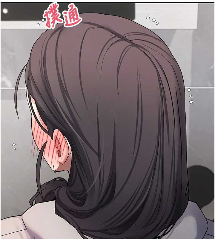 币转人生第44話-妳穿這樣太性感了♥