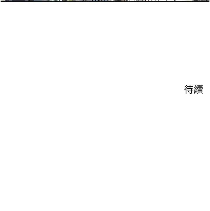 币转人生第44話-妳穿這樣太性感了♥