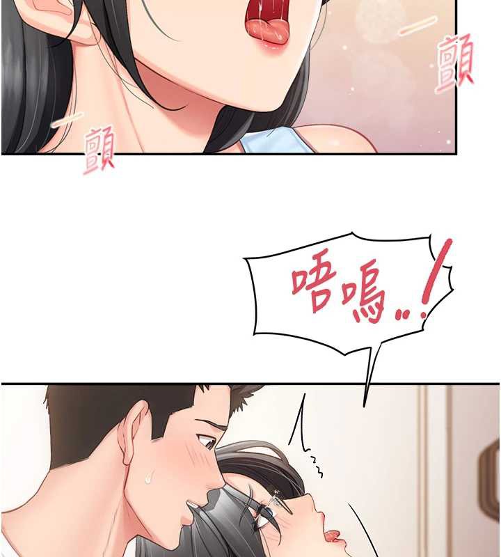 报告女班长:一根突起第25話-越來越淫蕩的秀妍