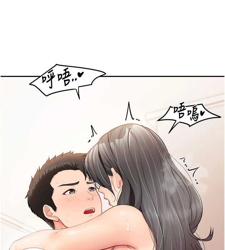 报告女班长:一根突起第25話-越來越淫蕩的秀妍